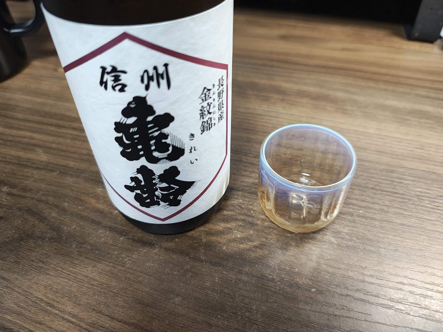 信州亀齢（しんしゅう きれい）岡崎酒造 長野県 | さけのわ