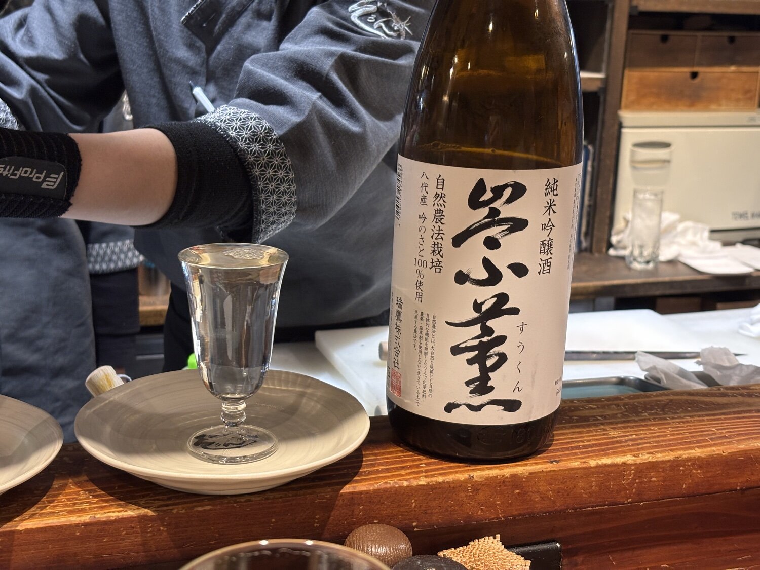 和鉄板ぞろんぱ 柳馬場六角店 のお店情報 | さけのわ