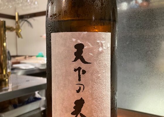 お酒 天下の春 天下の春 大吟醸 1800ml 日本酒 天下の春 日本酒