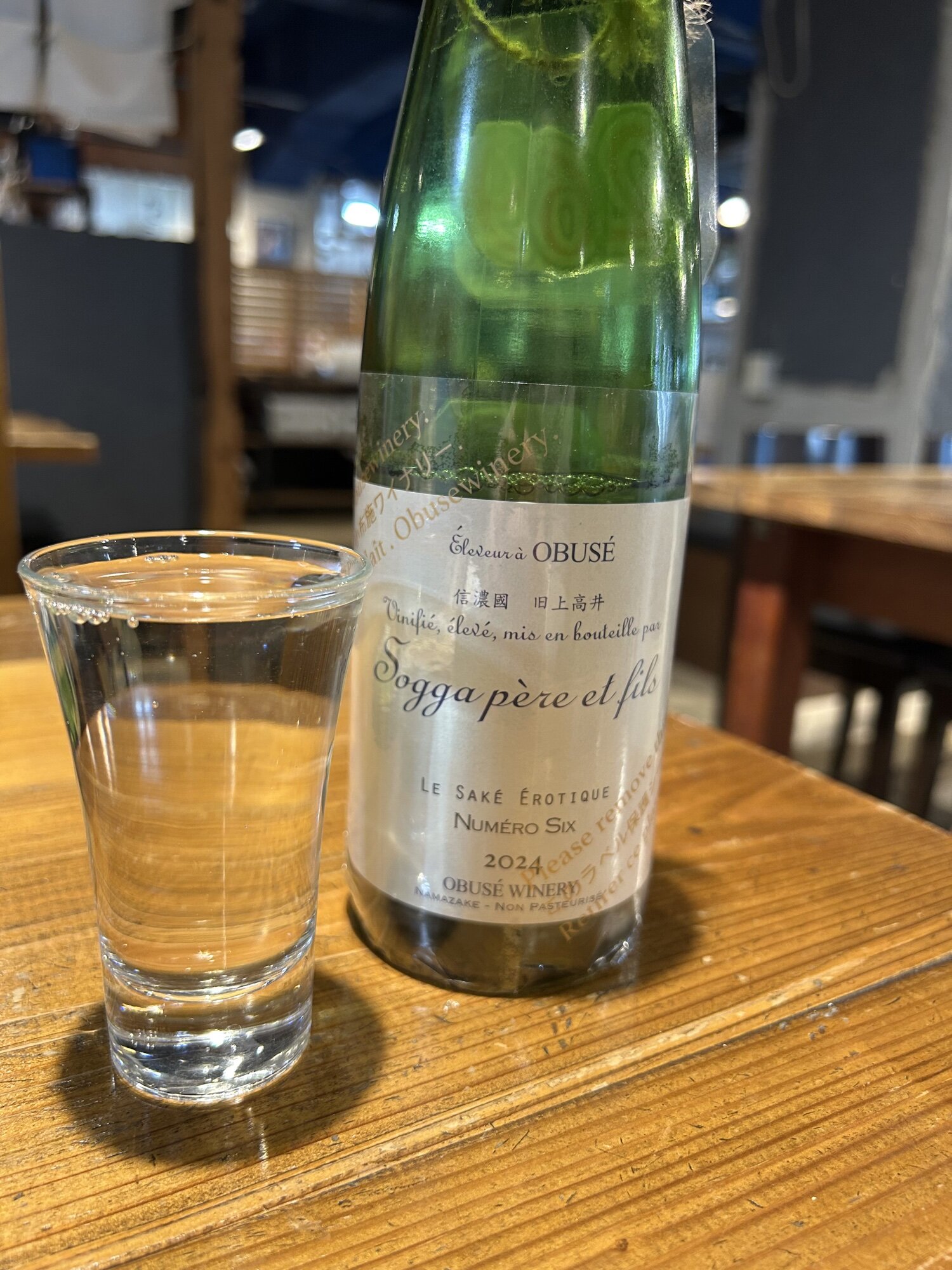 Sogga pere et fils (Obuse Winery Nagano) | Sakenowa