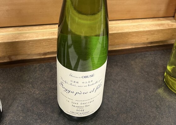 ソガペール エ フィス 小布施ワイナリー 長野県 | さけのわ