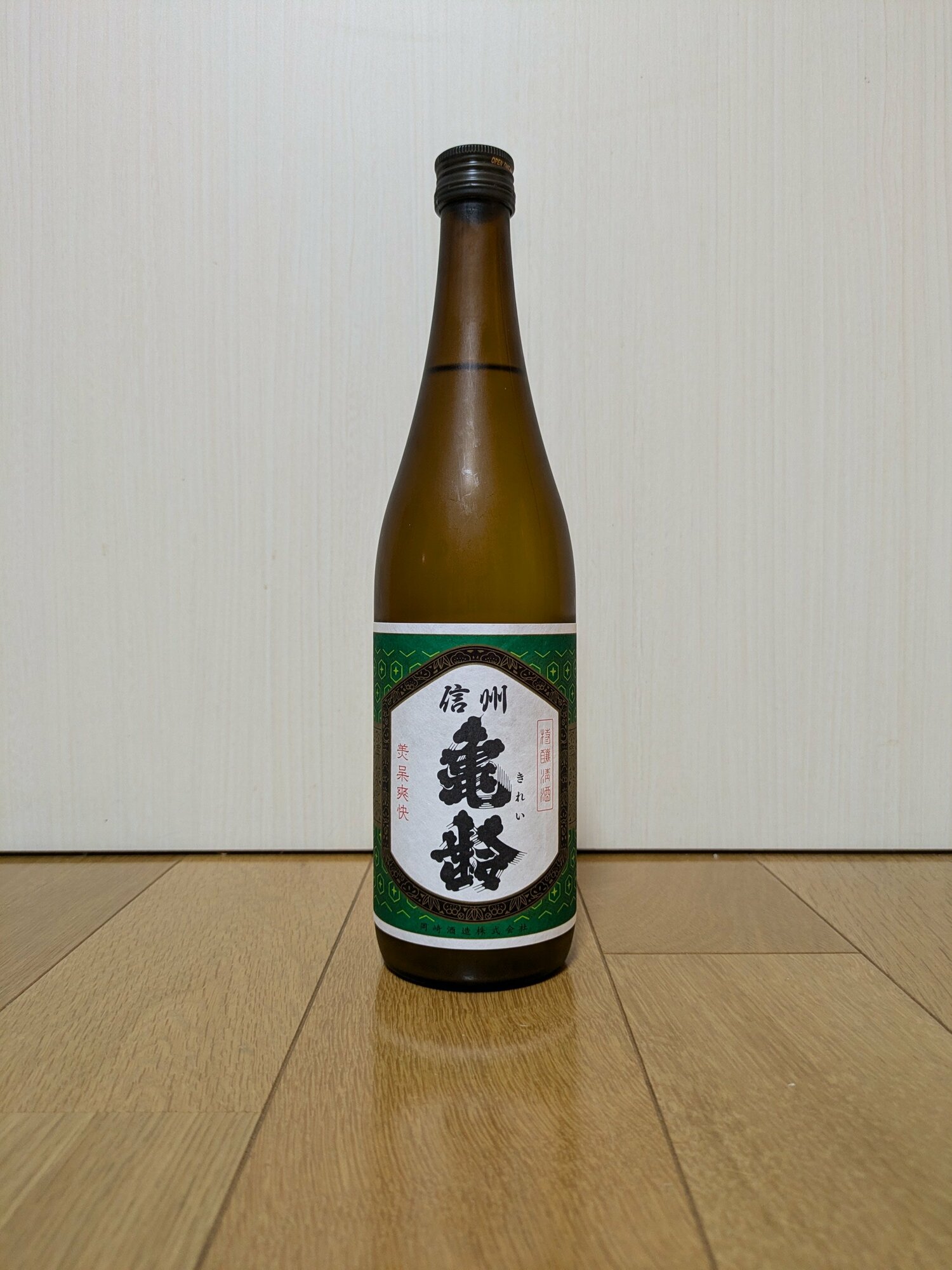 まつちよさんの信州亀齢のチェックイン | さけのわ