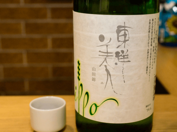 女神の夏の詩 澄川酒造場 山口県 | さけのわ