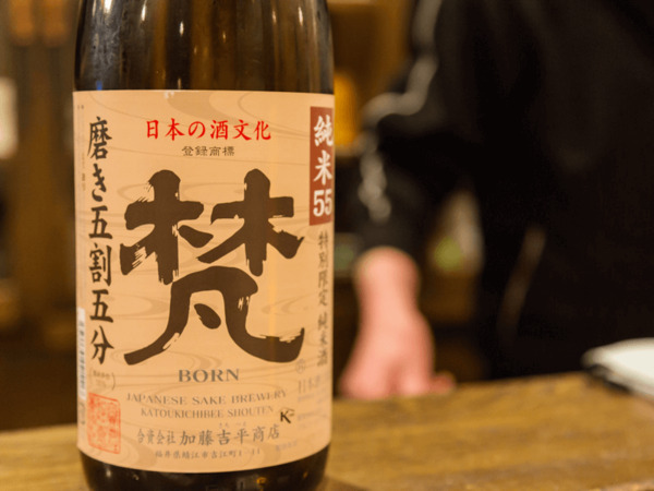 梵（ぼん）加藤吉平商店 福井県 | さけのわ