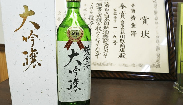 ★警察表彰記念　警察紋章付　【沖縄/美里焼　宮城秀雄　5升　龍文　酒壺 】　空壺 ☆警察表彰記念 警察紋章付 【沖縄/美里焼 宮城秀雄 5升 龍文 酒