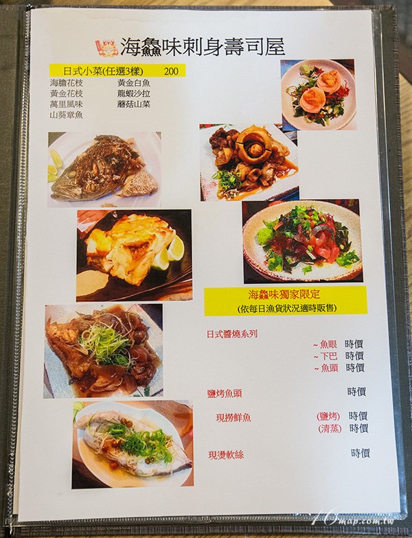 Wanhua-Hai-Xian-flavor-menu6