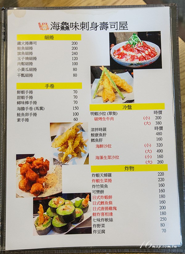 Wanhua-Hai-Xian-flavor-menu4