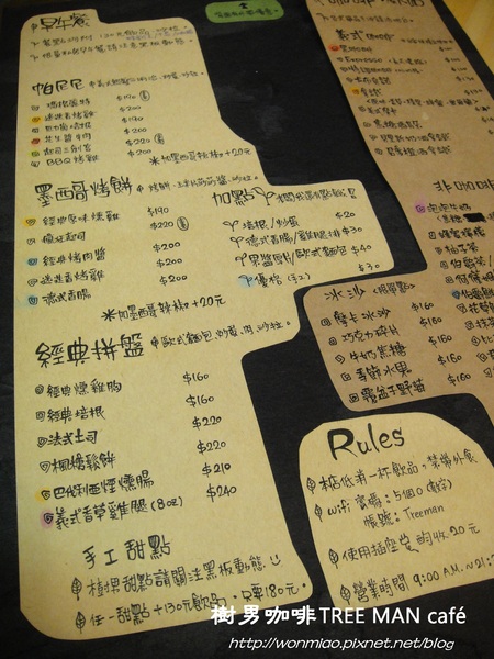 樹男咖啡館:【新北市淡水】淡水馬偕/竹圍/早午餐/咖啡 ✿✿ 樹男咖啡 TREE MAN café ✿✿