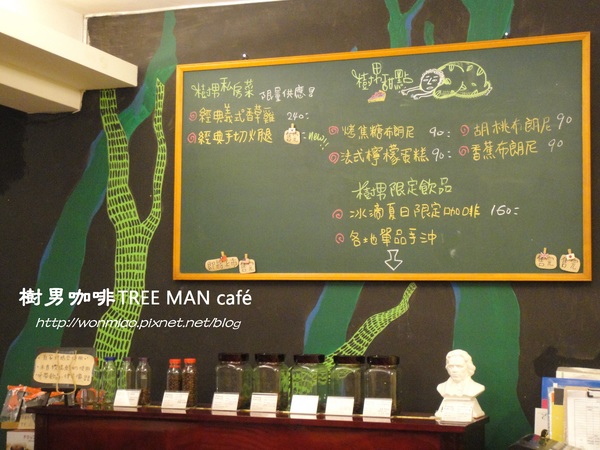 樹男咖啡館:【新北市淡水】淡水馬偕/竹圍/早午餐/咖啡 ✿✿ 樹男咖啡 TREE MAN café ✿✿