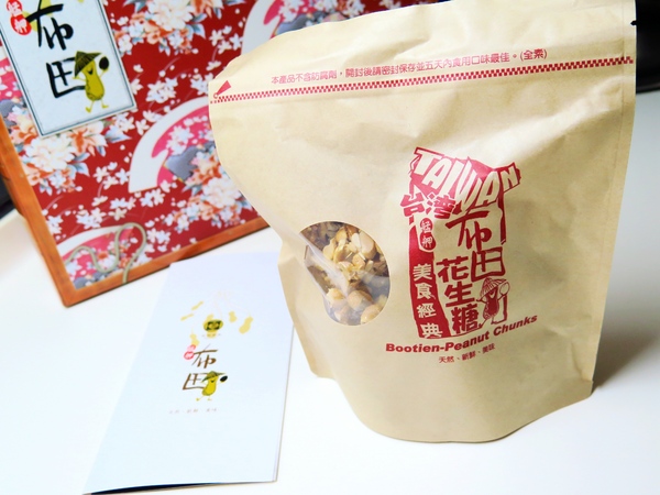 布田食品:【台北伴手禮】一甲子的古早味布田花生糖、芝麻糖。艋岬萬華