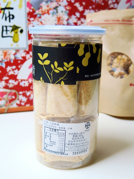 布田食品:【台北伴手禮】一甲子的古早味布田花生糖、芝麻糖。艋岬萬華