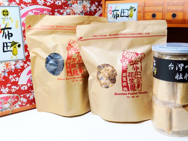 布田食品:【台北伴手禮】一甲子的古早味布田花生糖、芝麻糖。艋岬萬華