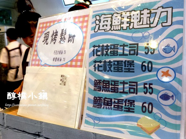 醇樸小鎮SIMPLE TOWN:【新北市三重/食記】早餐店的價位, 早午餐的品質 ✿✿ 三重早餐 / 醇樸小鎮SIMPLE TOWN ✿✿