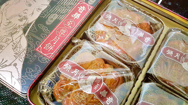 奇華餅家:<Eating>*體驗*---奇華月餅/中秋月餅禮盒 至尊港式月餅尊榮享受