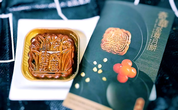 奇華餅家:<Eating>*體驗*---奇華月餅/中秋月餅禮盒 至尊港式月餅尊榮享受