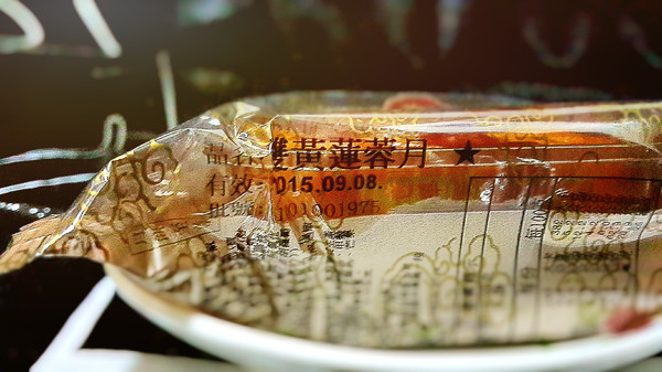奇華餅家:<Eating>*體驗*---奇華月餅/中秋月餅禮盒 至尊港式月餅尊榮享受