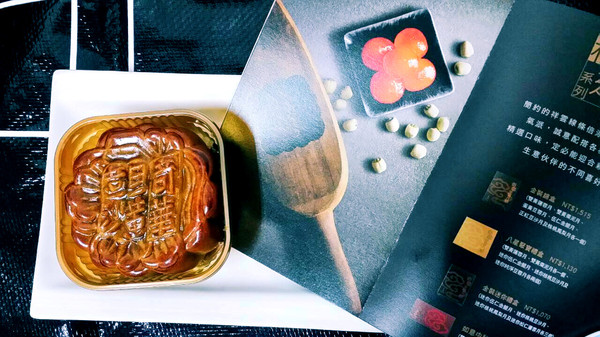 奇華餅家:<Eating>*體驗*---奇華月餅/中秋月餅禮盒 至尊港式月餅尊榮享受