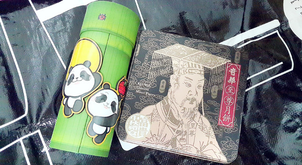 奇華餅家:<Eating>*體驗*---奇華月餅/中秋月餅禮盒 至尊港式月餅尊榮享受