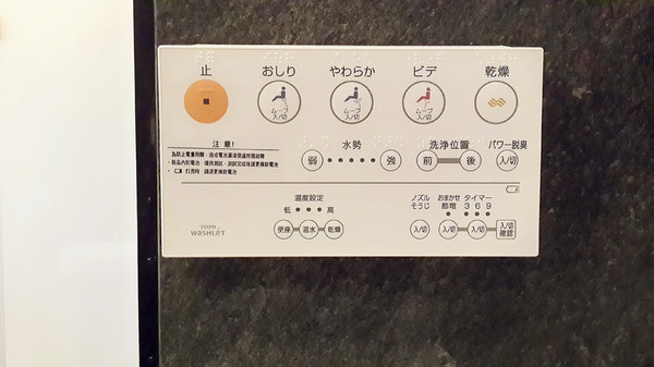東旅湯宿:<Playing>*體驗*礁溪---東旅湯宿//宜蘭民宿//礁溪泡湯 //吃喝住一應具全