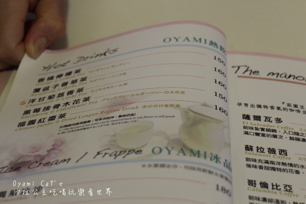 Oyami cafe:西門町人氣名店『Oyami cafe』捷運西門站