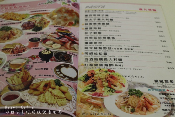 Oyami cafe:西門町人氣名店『Oyami cafe』捷運西門站