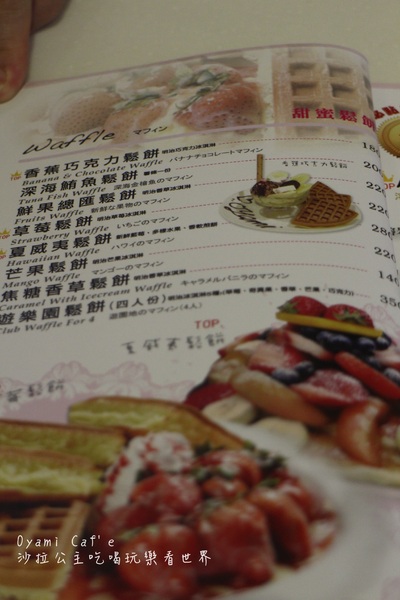 Oyami cafe:西門町人氣名店『Oyami cafe』捷運西門站