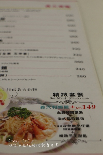 Oyami cafe:西門町人氣名店『Oyami cafe』捷運西門站