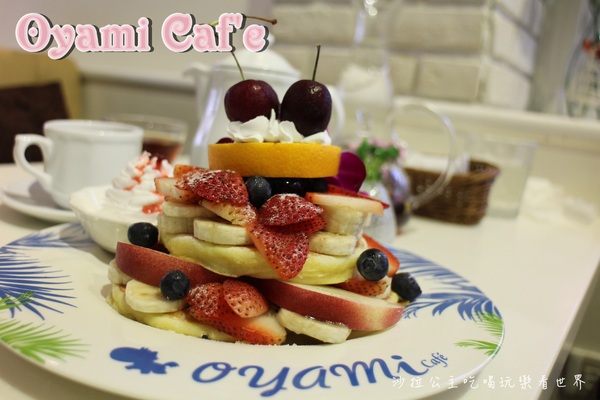 Oyami cafe:西門町人氣名店『Oyami cafe』捷運西門站