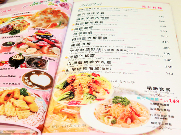 Oyami cafe:西門町逛街歇腳好去處~ 西門町下午茶咖啡、鬆餅、義大利麵。Oyami Cafe (完整菜單)