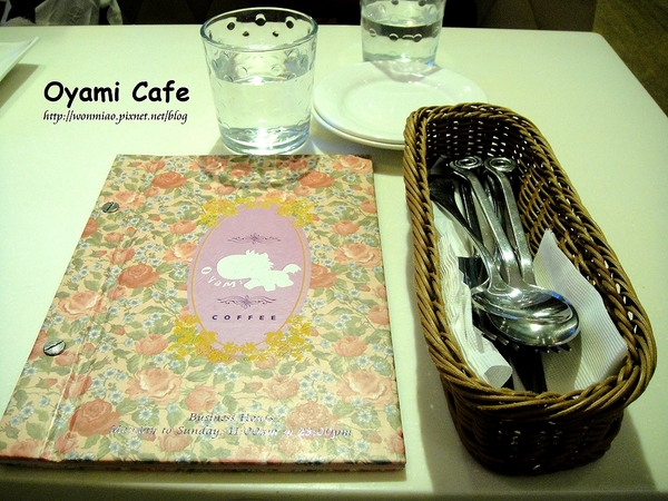 Oyami cafe:【台北市萬華區/食記】 西門町下午茶咖啡 / 鬆餅 / 義大利麵 ✿✿ Oyami Café ✿✿