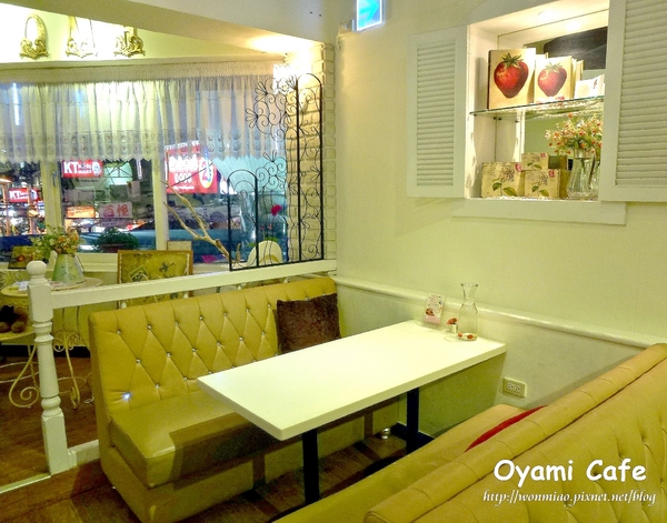 Oyami cafe:【台北市萬華區/食記】 西門町下午茶咖啡 / 鬆餅 / 義大利麵 ✿✿ Oyami Café ✿✿