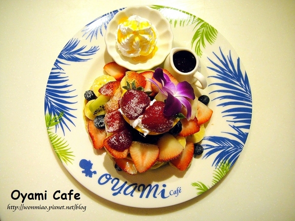 Oyami cafe:【台北市萬華區/食記】 西門町下午茶咖啡 / 鬆餅 / 義大利麵 ✿✿ Oyami Café ✿✿