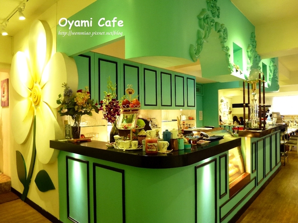 Oyami cafe:【台北市萬華區/食記】 西門町下午茶咖啡 / 鬆餅 / 義大利麵 ✿✿ Oyami Café ✿✿