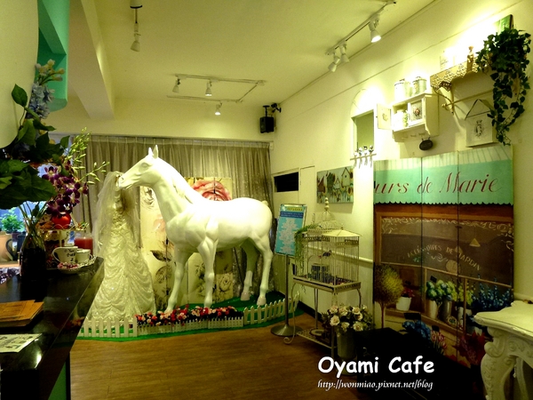 Oyami cafe:【台北市萬華區/食記】 西門町下午茶咖啡 / 鬆餅 / 義大利麵 ✿✿ Oyami Café ✿✿