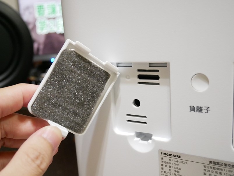 【開箱】Frigidaire富及第空氣清淨機，智慧偵測寜靜享受好空氣！抗空汙窄身極簡風空氣...