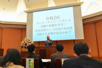 2013年度 成果報告会分科会E