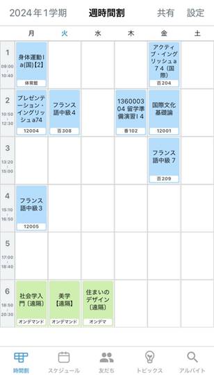 テーブル

AI 生成コンテンツは誤りを含む可能性があります。