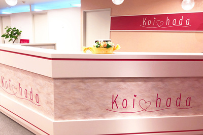 恋肌 高知店