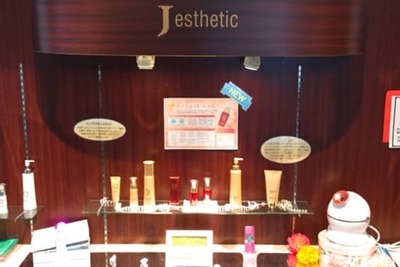 ジェイエステティック 心斎橋店