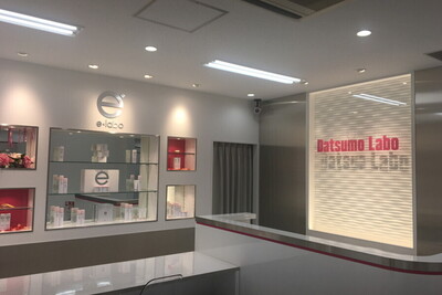 脱毛ラボ 大宮西口店