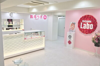 脱毛ラボ 立川店
