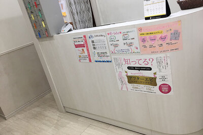 脱毛ラボ 宮崎店