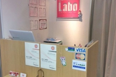 脱毛ラボ 鹿児島店