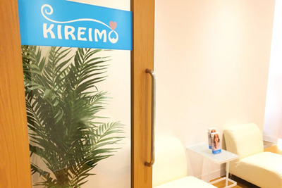 キレイモ 大宮マルイ店