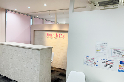 恋肌 郡山店