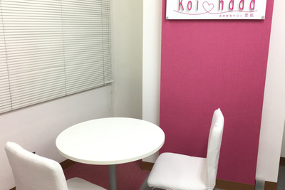 恋肌 渋谷神南店