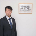 査定士プロフィール写真