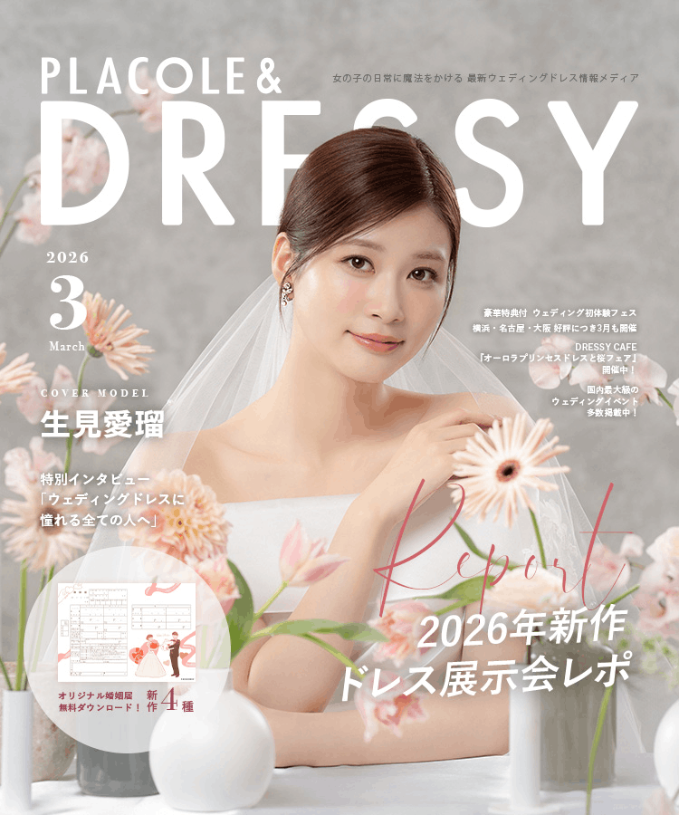 カバーモデル裏表紙