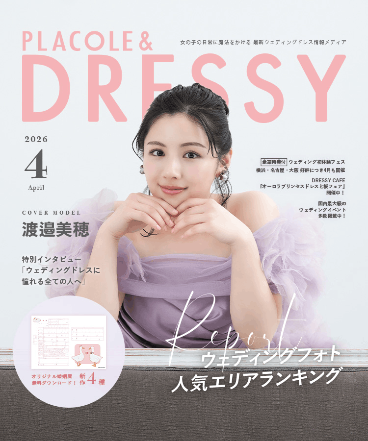 カバーモデル裏表紙