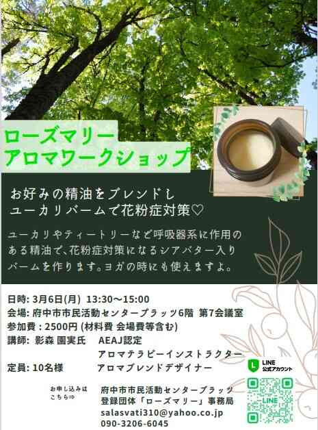 ゆうかり様　材料費ページ 楽天市場】【送料無料】日本ペイントタイルラックEMA S